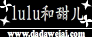 lulu�����