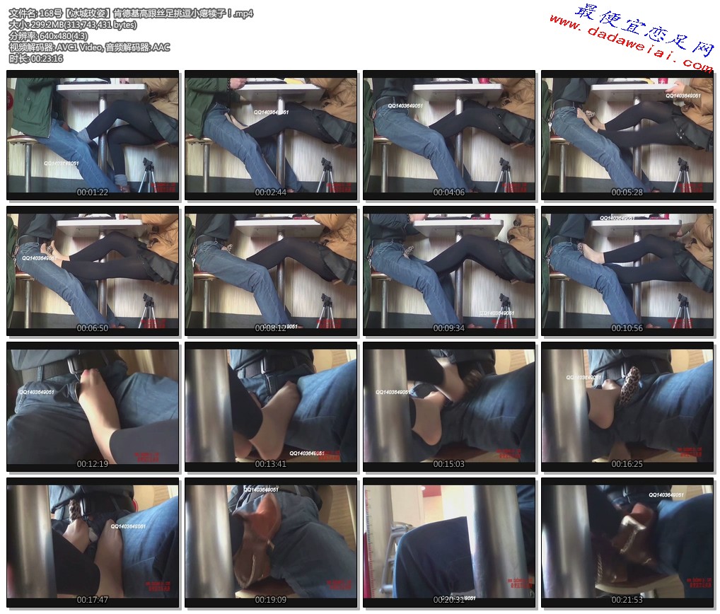 168�š�����õ�ˡ��ϵ»��߸�˿������С���ӣ�.mp4.jpg