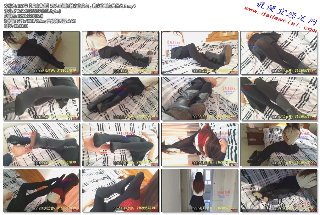 189�š�������ء�˫�˻��ų�ѥ�ڵ����ܣ��ż�ĵ�����ʲô��.mp4.jpg