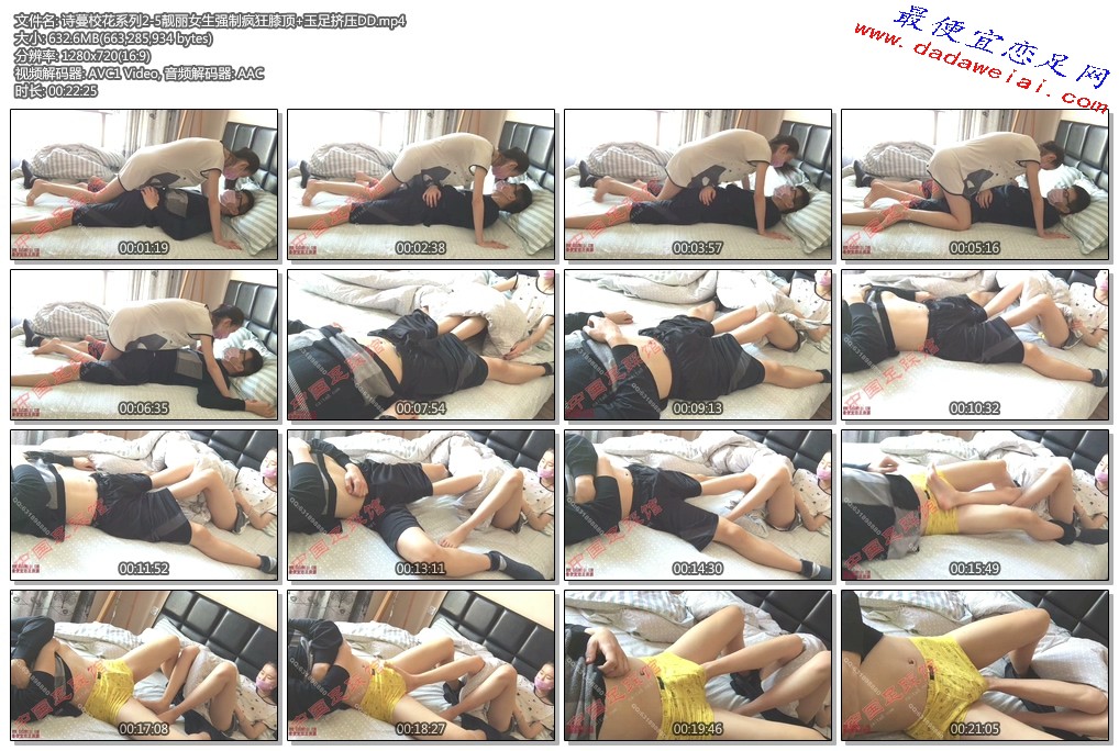 ʫ��У��ϵ��2-5����Ů��ǿ�Ʒ��ϥ�� ���㼷ѹDD.mp4.jpg