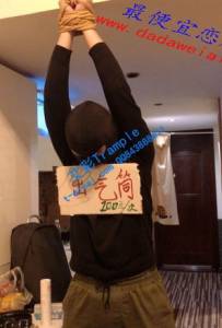 70��������S���Ű����