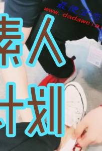 75��������S�̳���Ь��ʵ��������ӪҵԱ���ж�